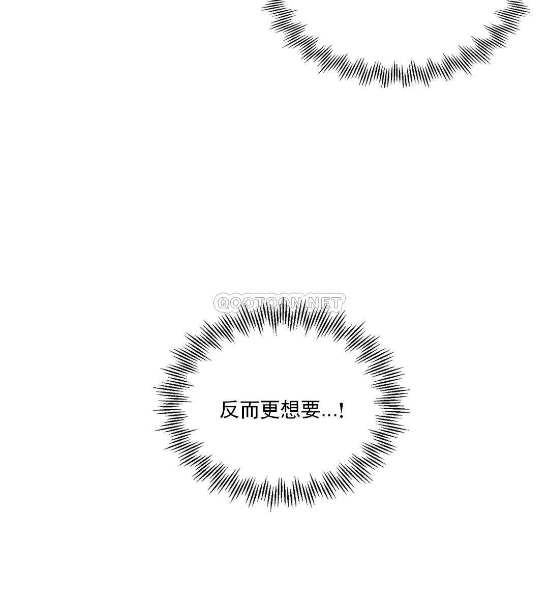 2P - 校园爱情
