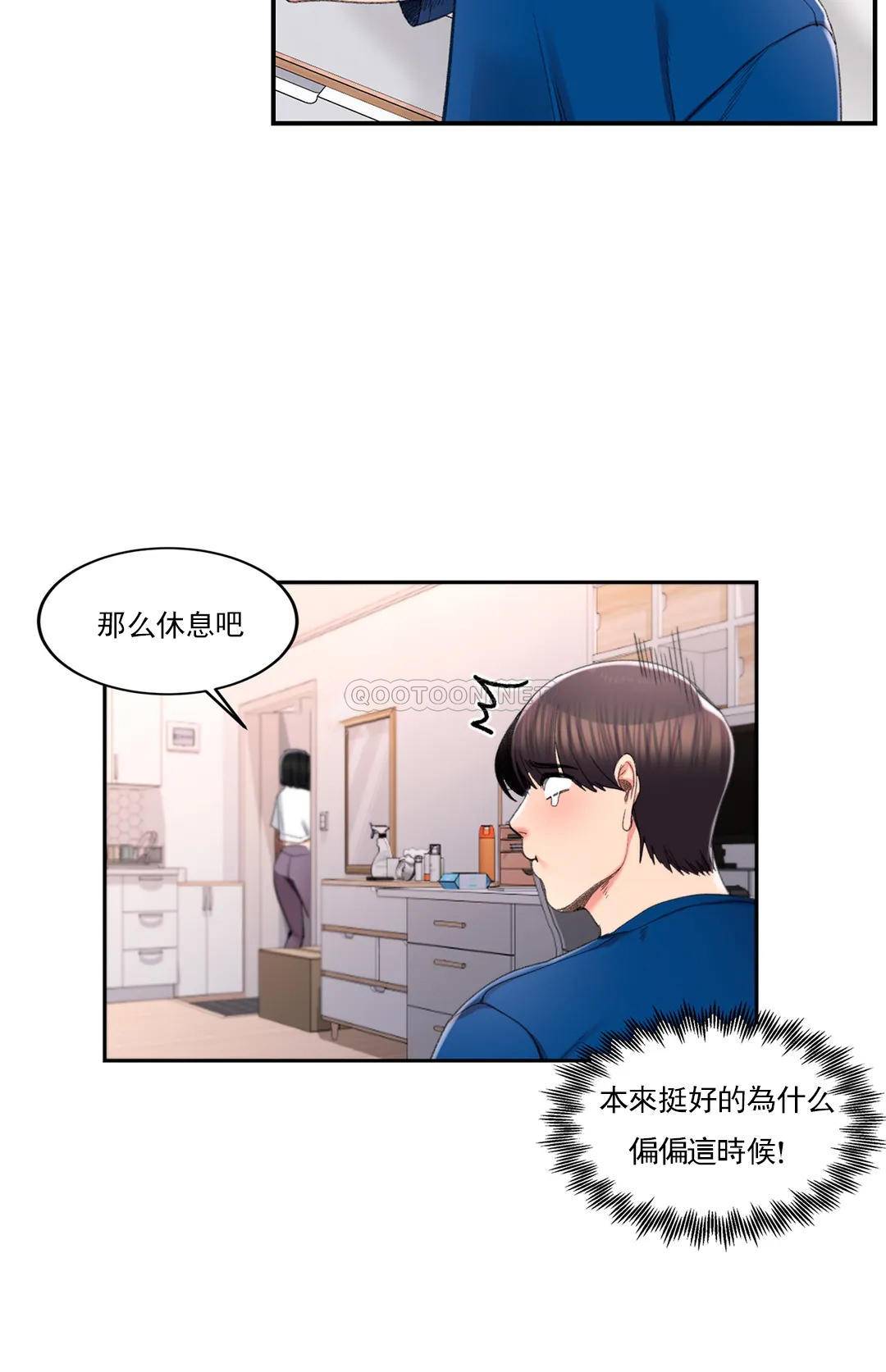 11P - 校园爱情