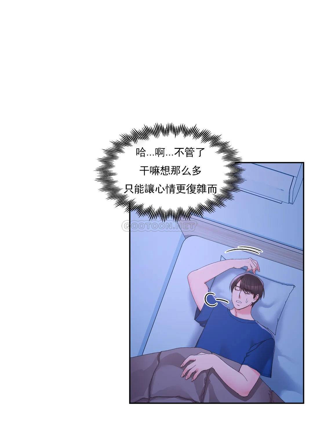 13P - 校园爱情