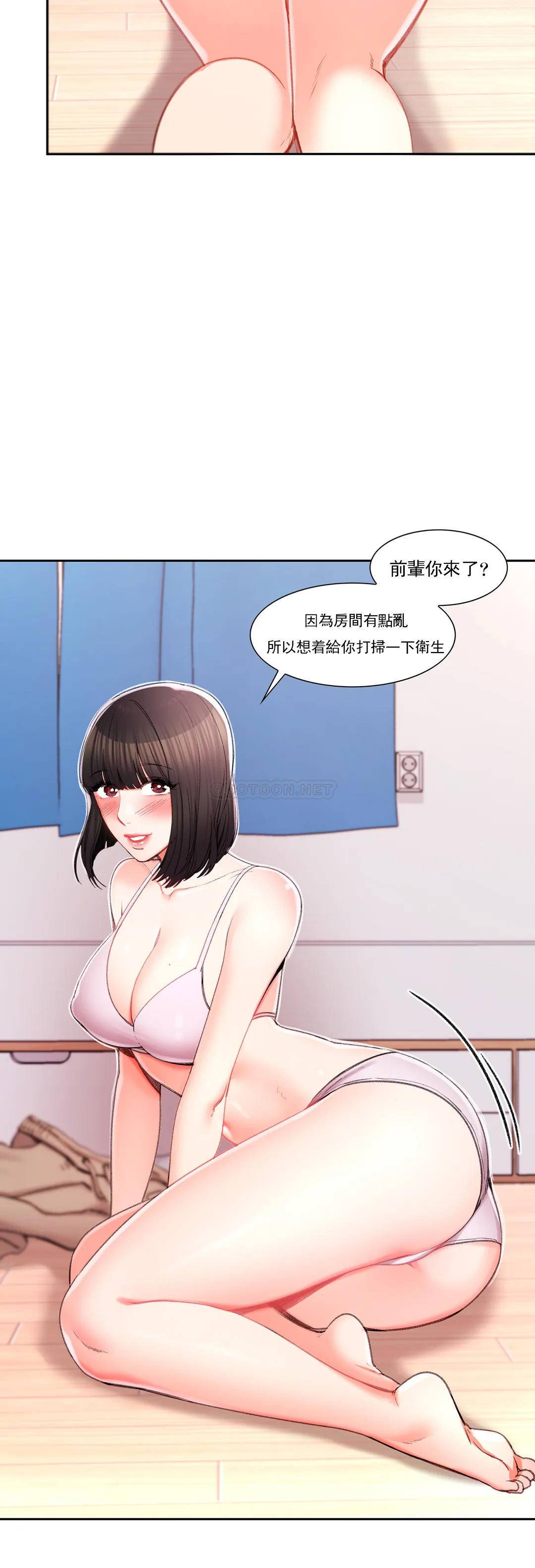 17P - 校园爱情