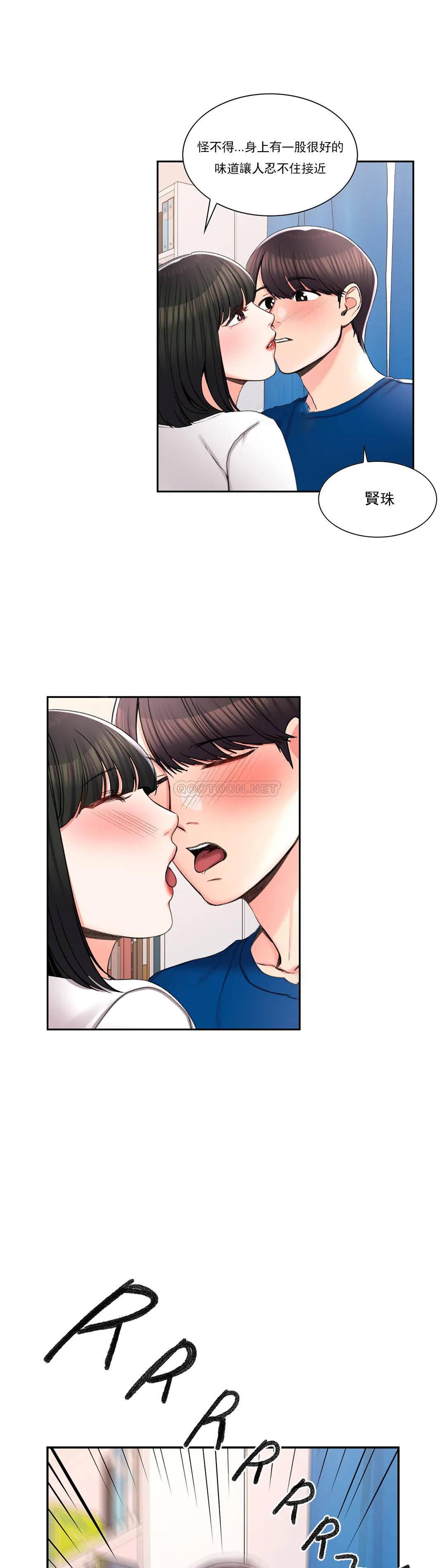 1P - 校园爱情