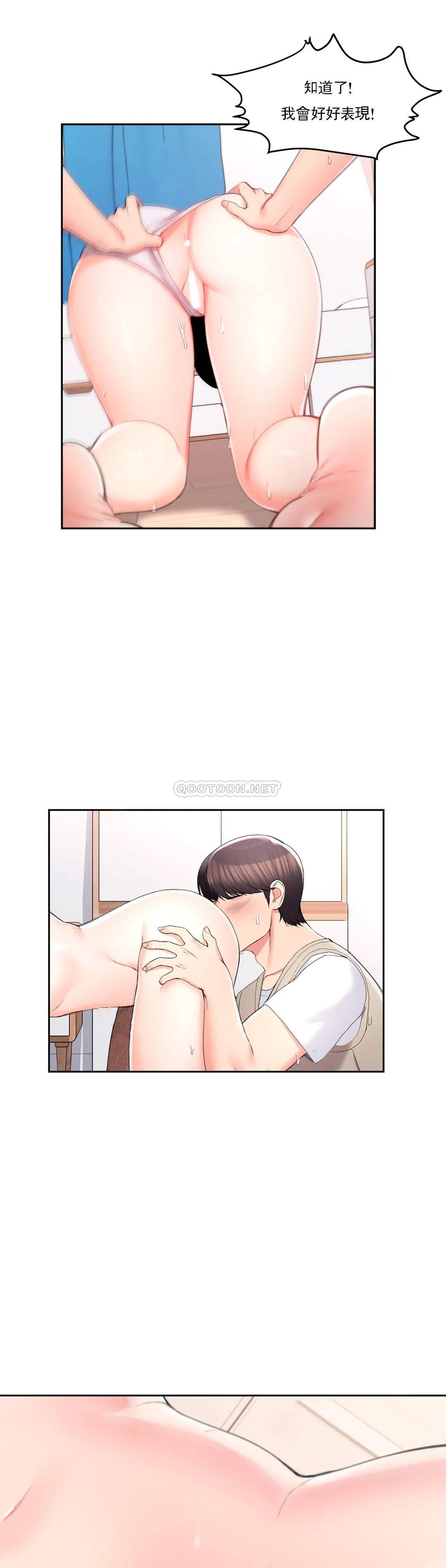 21P - 校园爱情