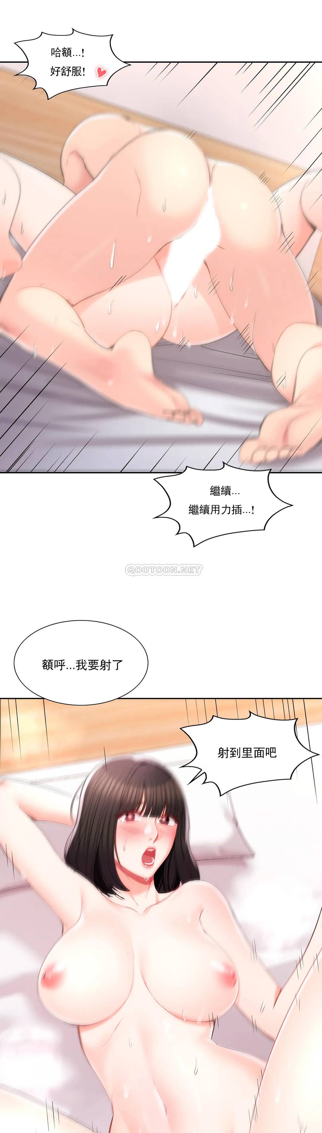 25P - 校园爱情