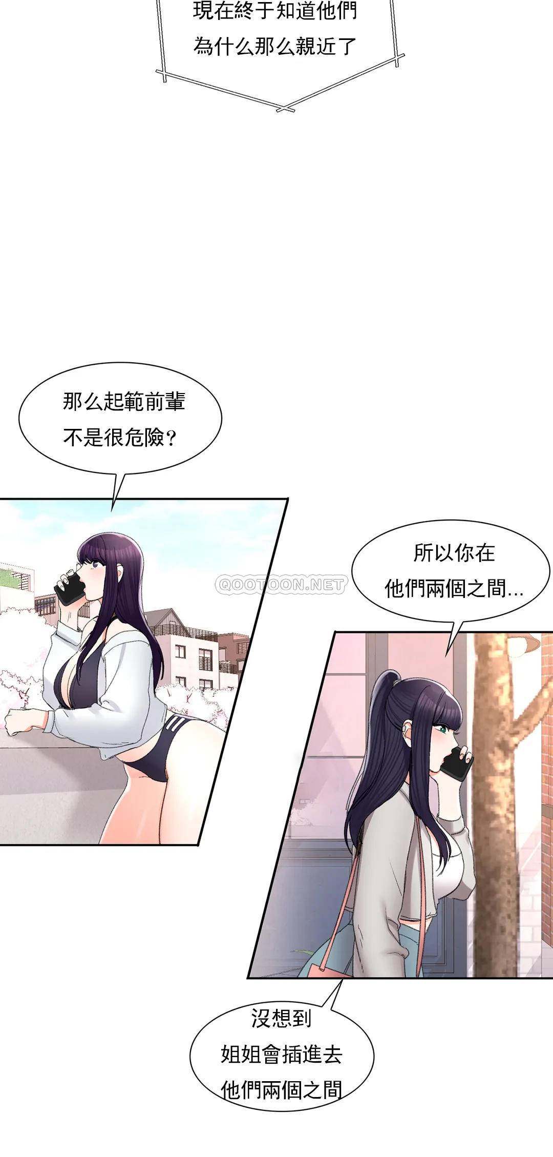 32P - 校园爱情