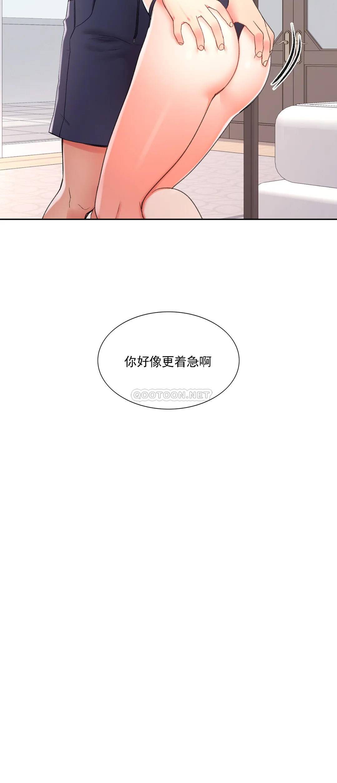 37P - 校园爱情
