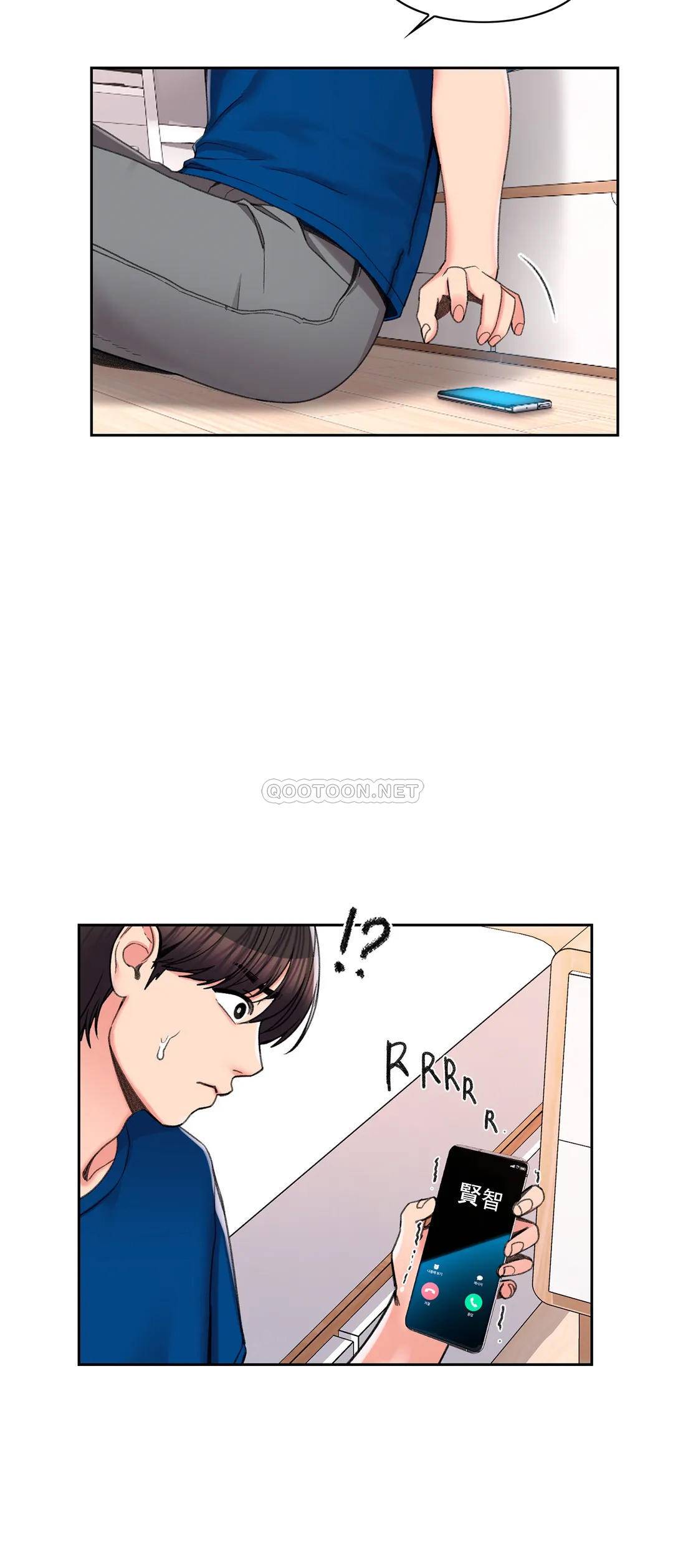 6P - 校园爱情