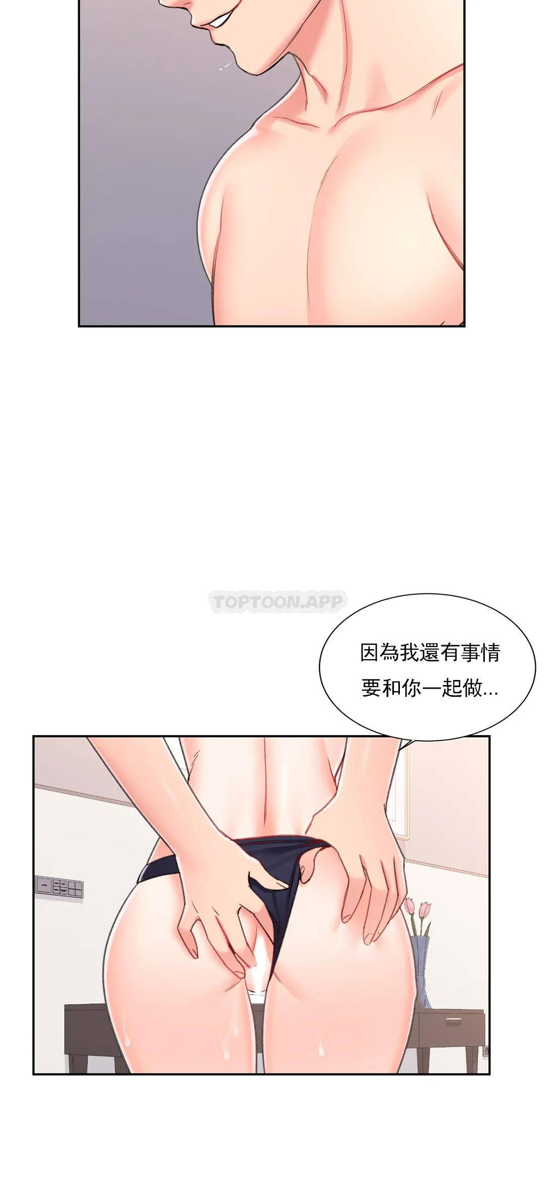 10P - 校园爱情