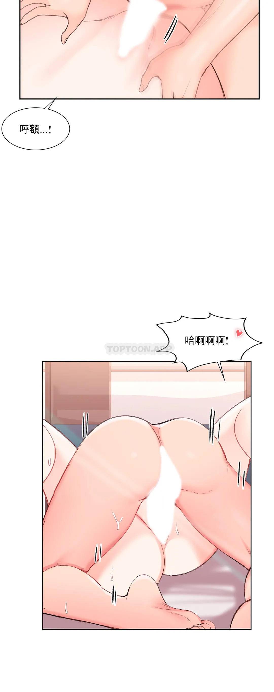 16P - 校园爱情