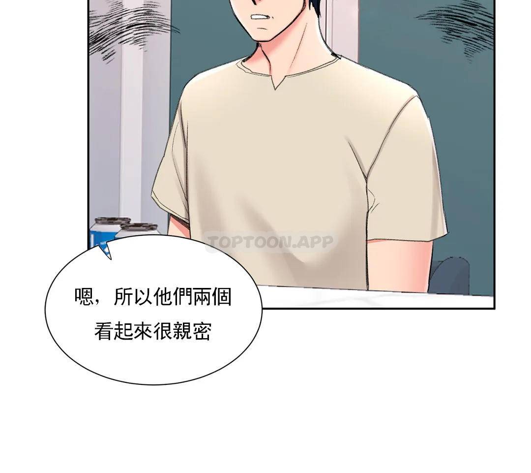 24P - 校园爱情