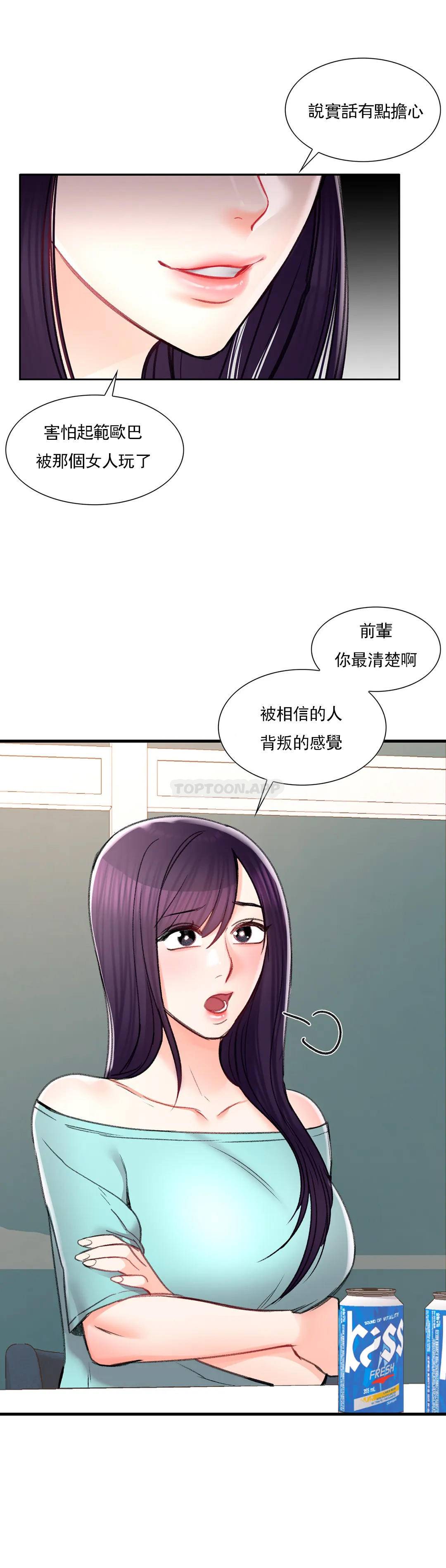 25P - 校园爱情