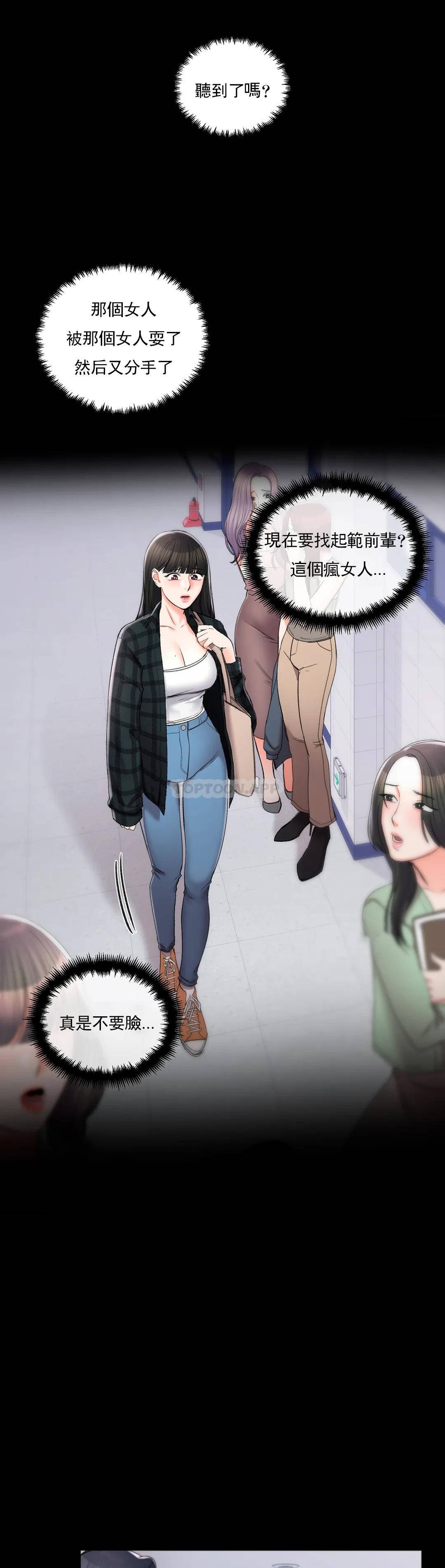 27P - 校园爱情