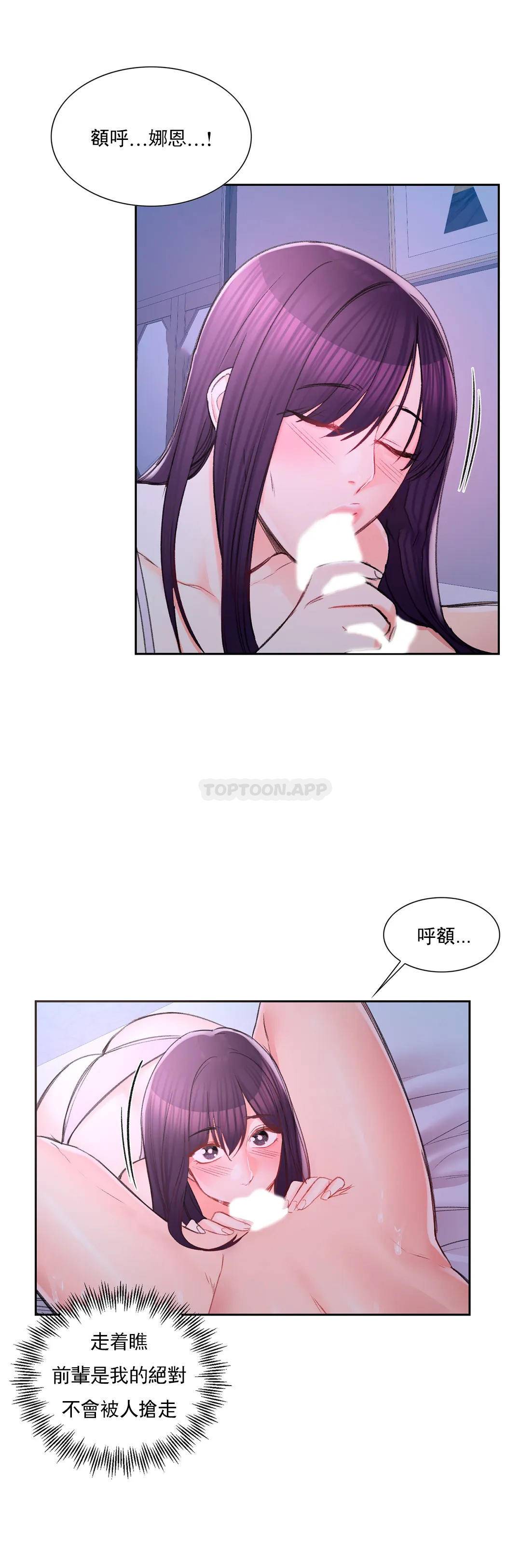 38P - 校园爱情