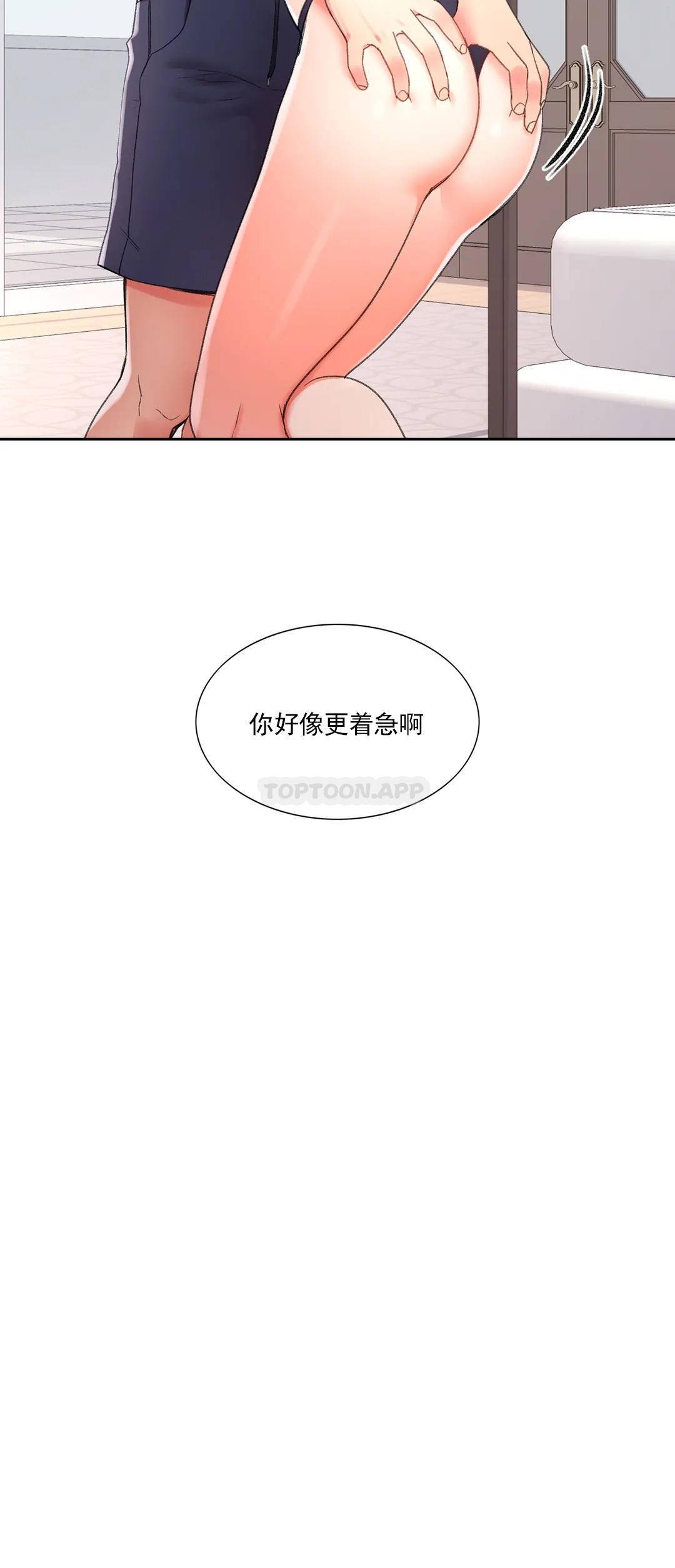7P - 校园爱情