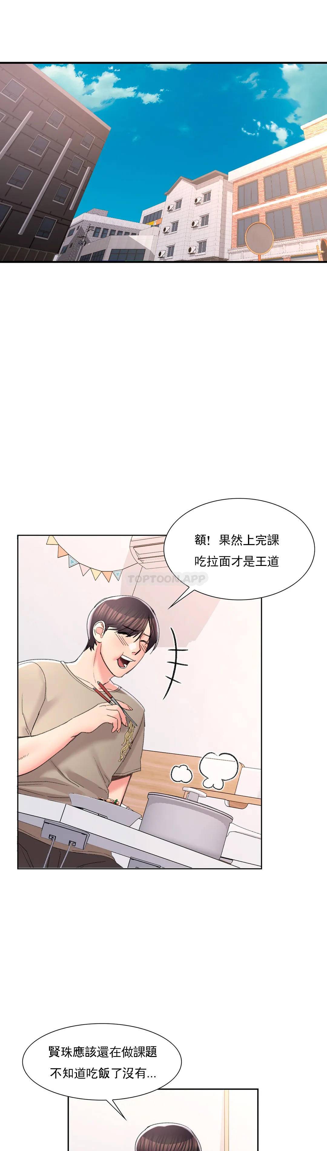 21P - 校园爱情