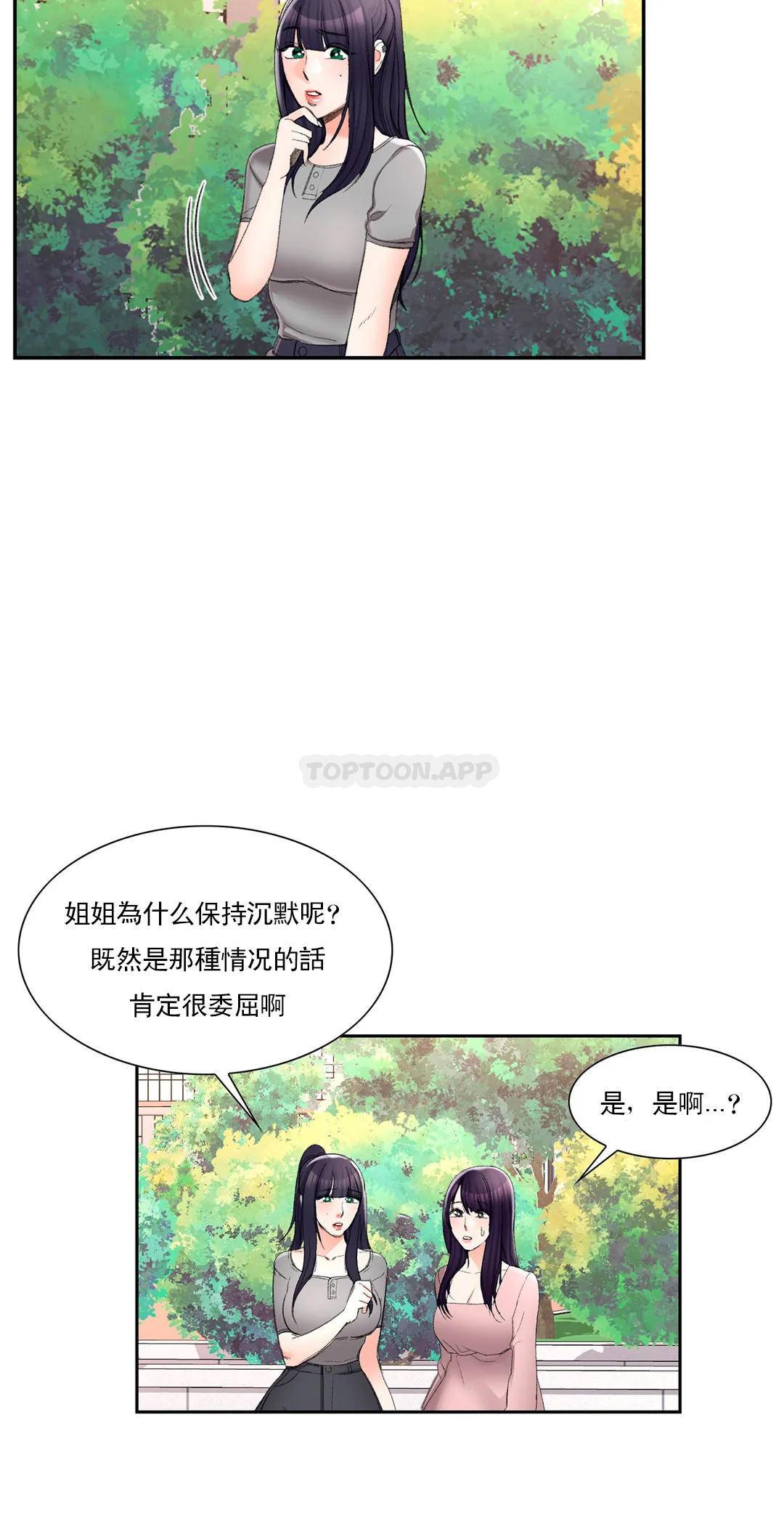 30P - 校园爱情
