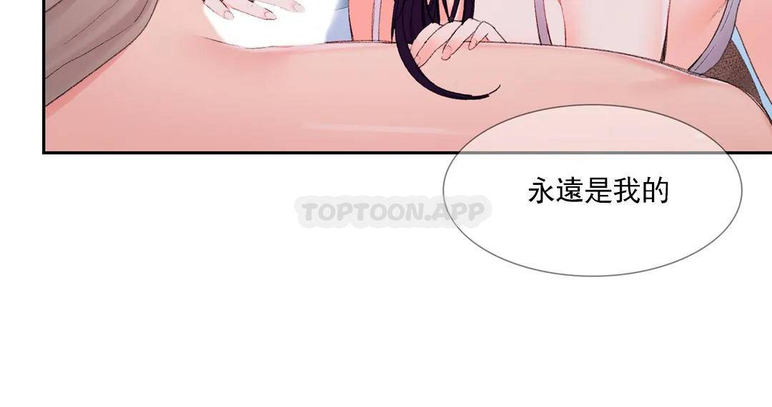 8P - 校园爱情