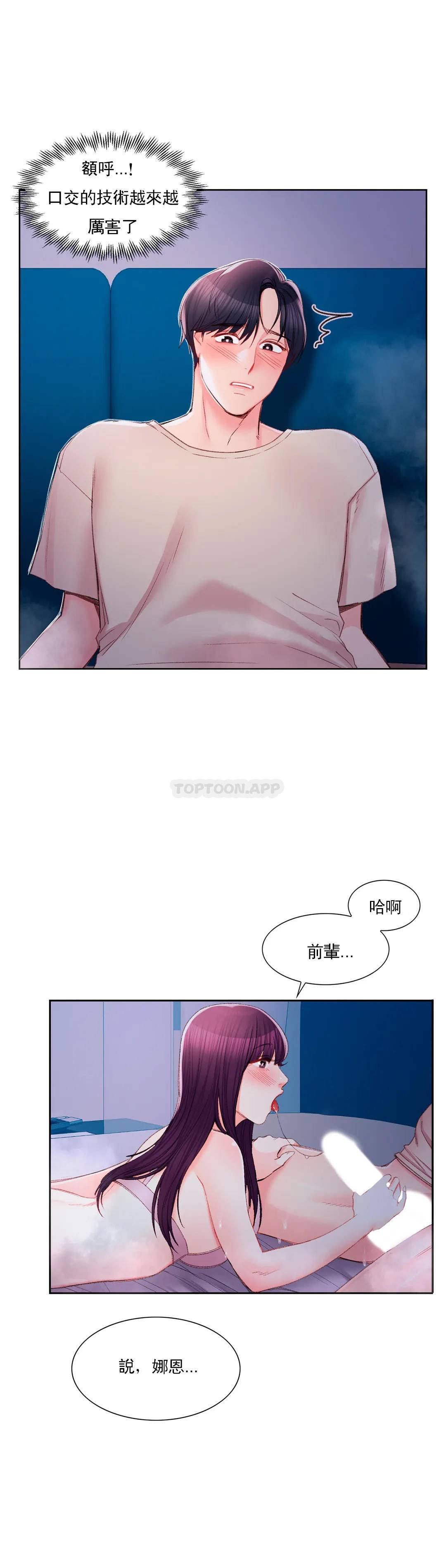 9P - 校园爱情