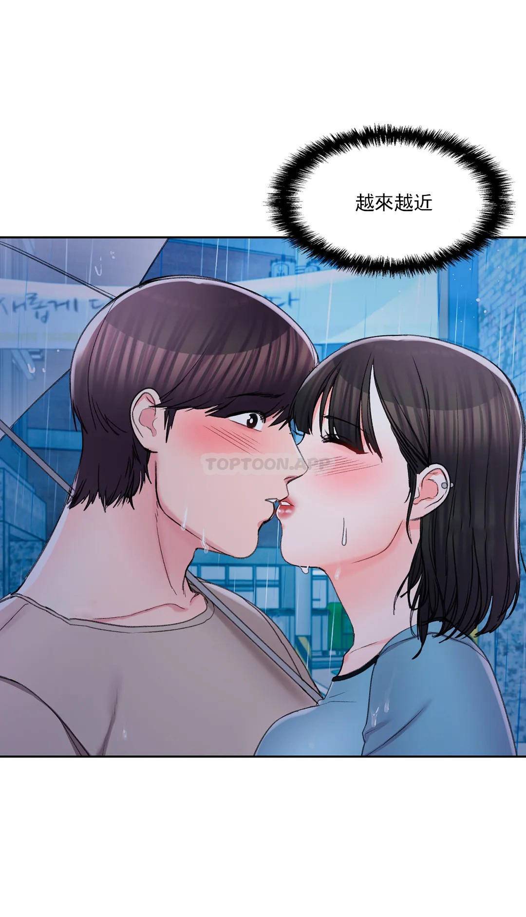 10P - 校园爱情