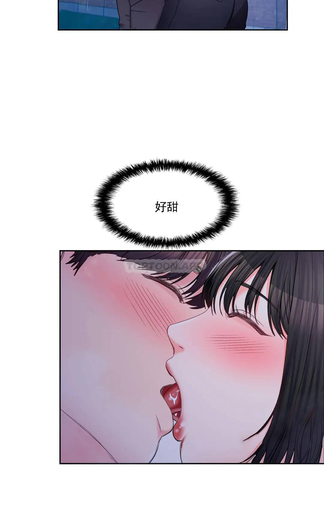 14P - 校园爱情