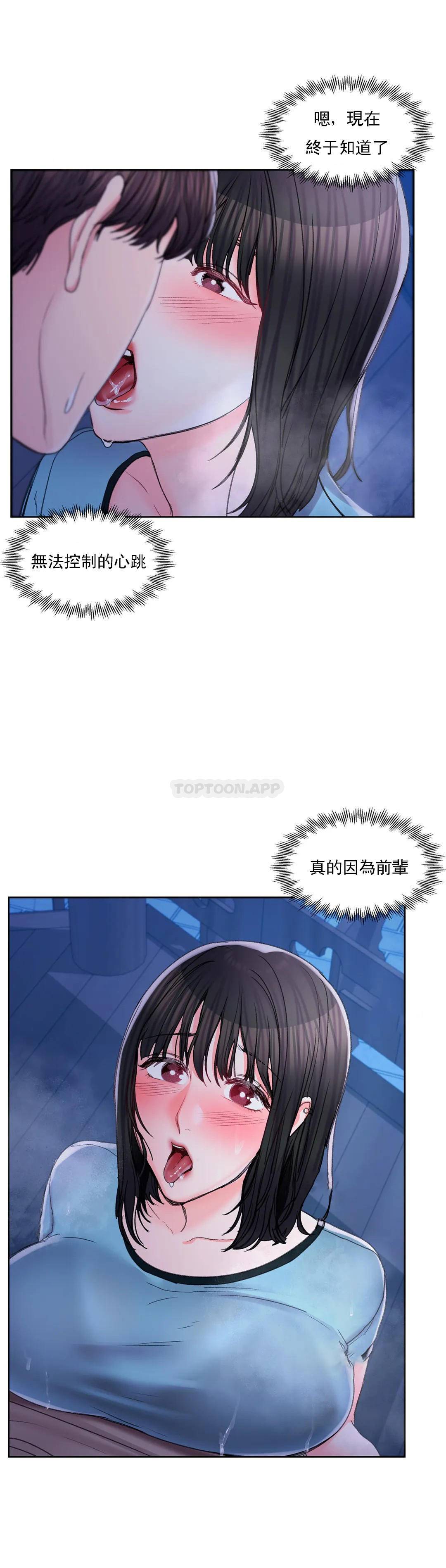 41P - 校园爱情