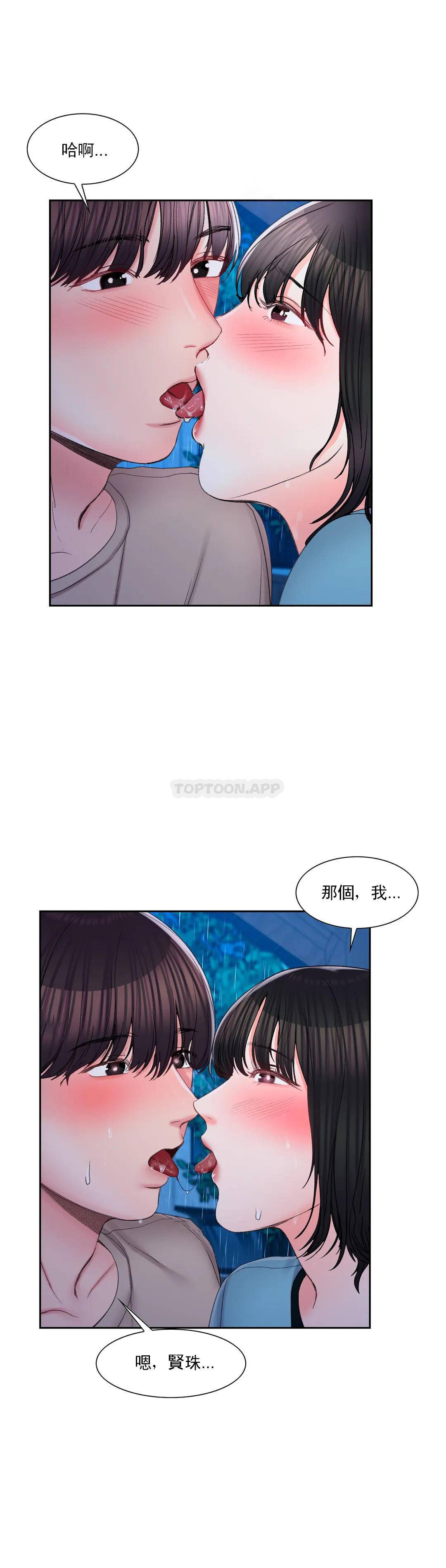 42P - 校园爱情