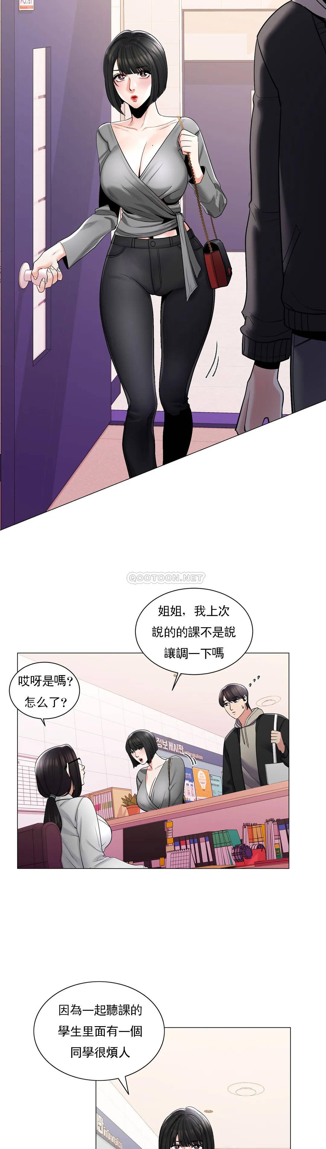 15P - 校园爱情