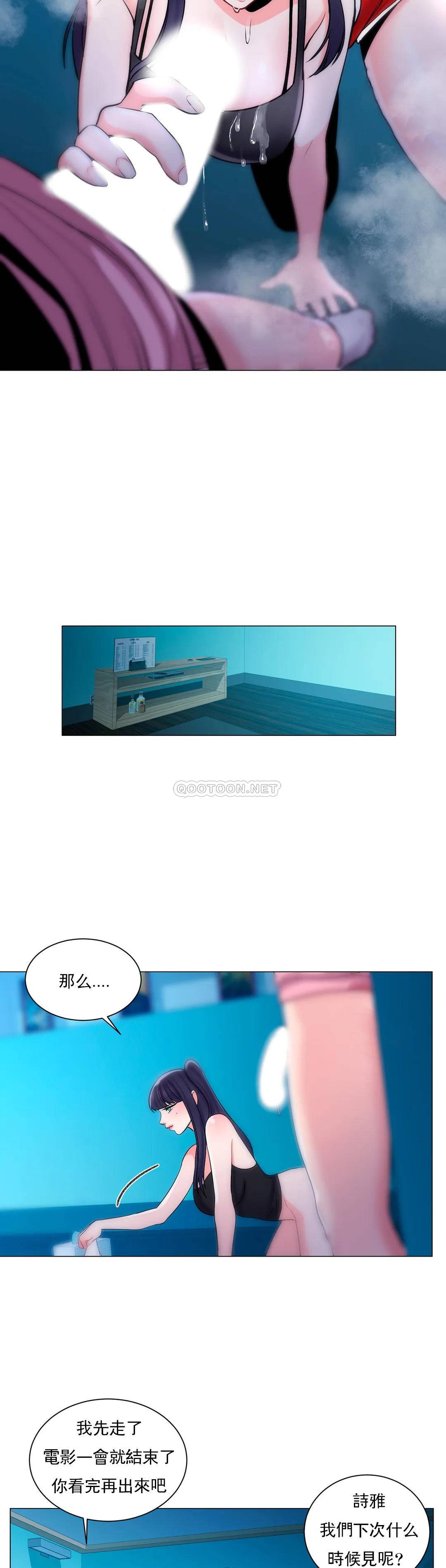 32P - 校园爱情