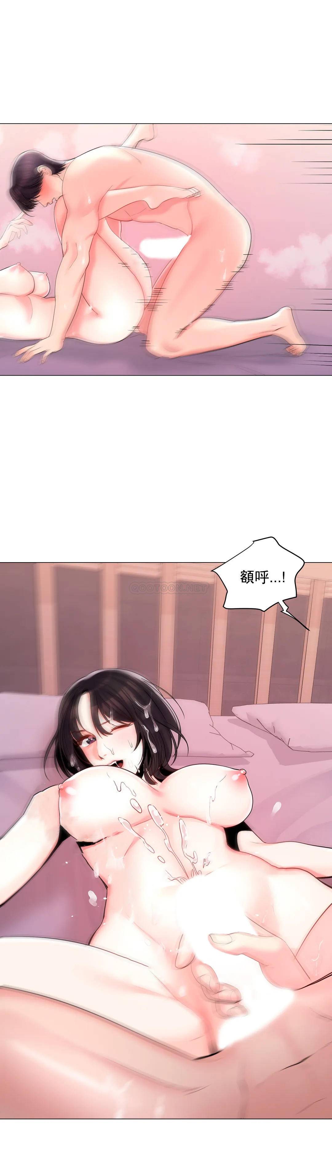 39P - 校园爱情