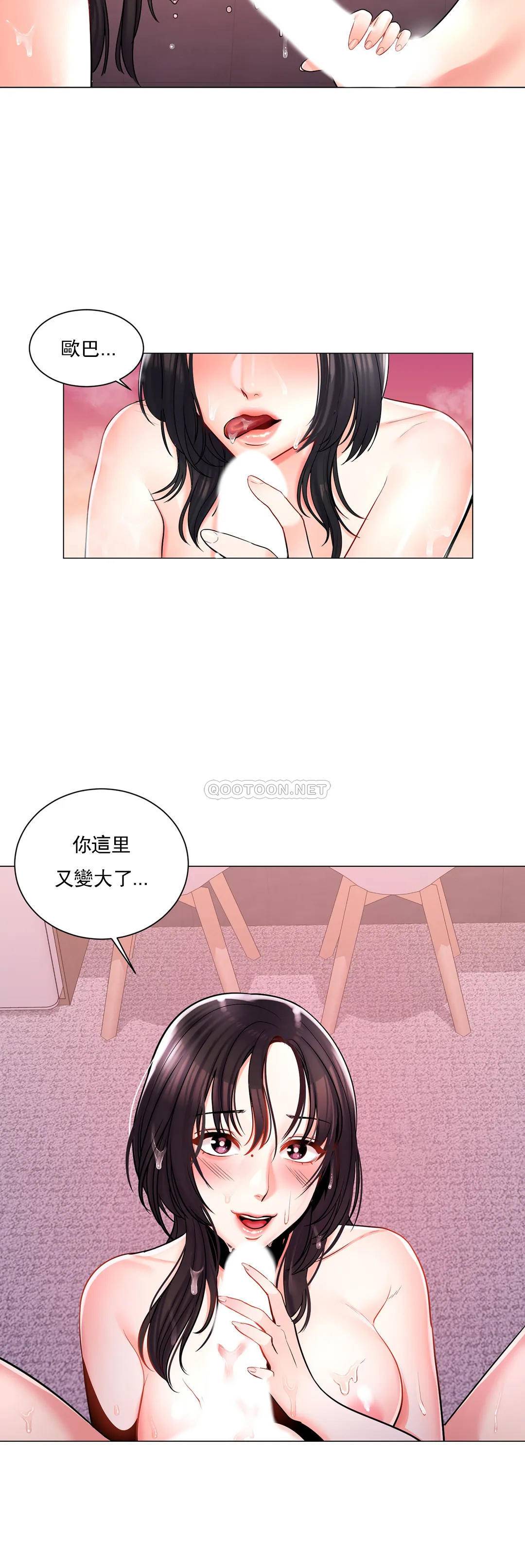 40P - 校园爱情