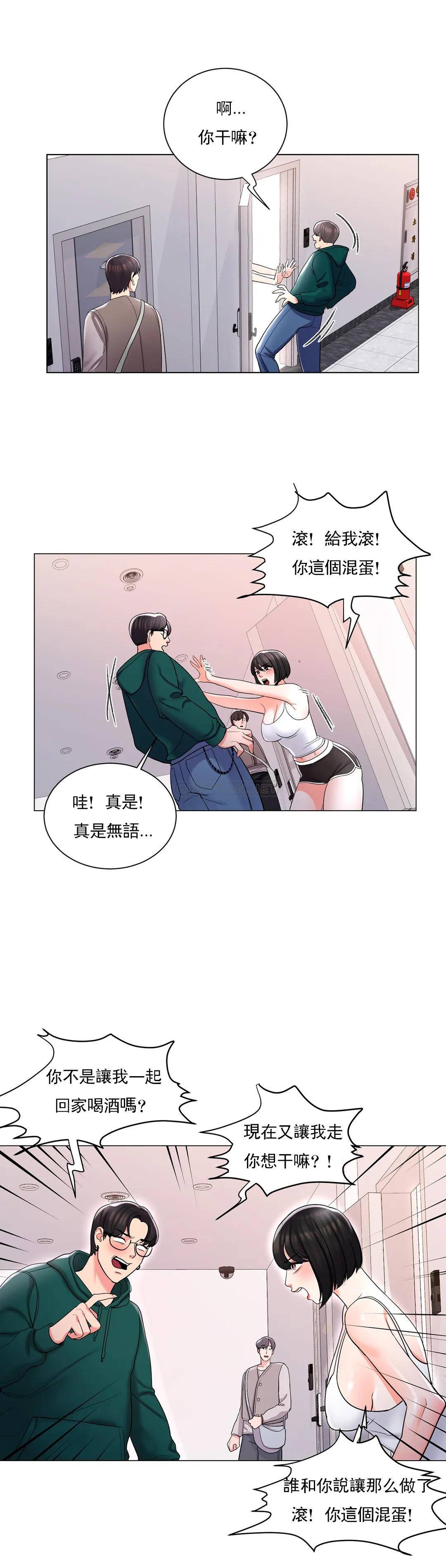 44P - 校园爱情