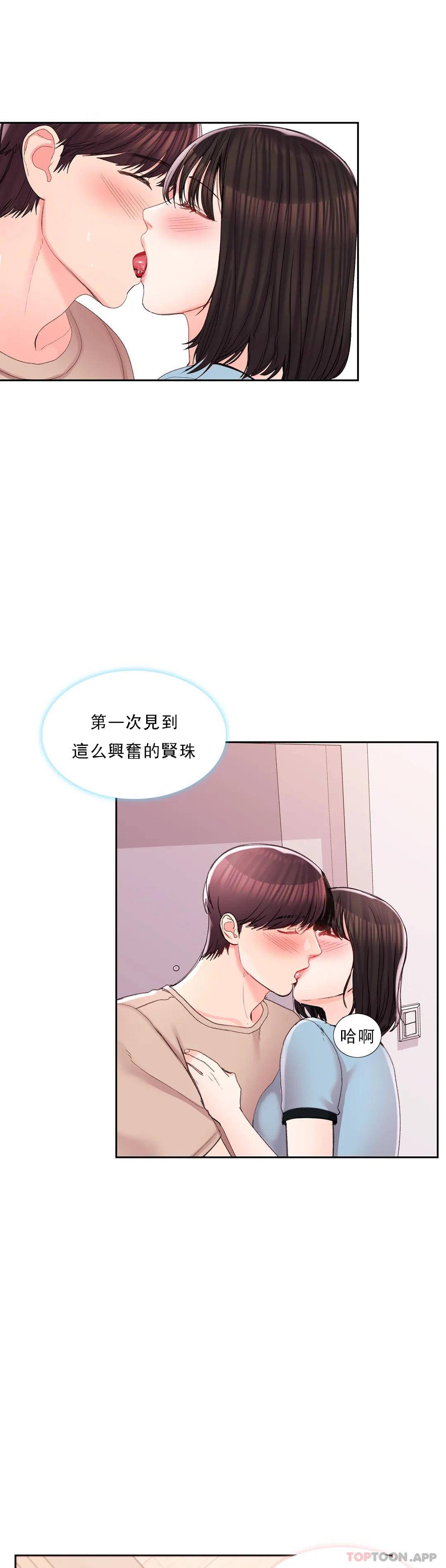 10P - 校园爱情