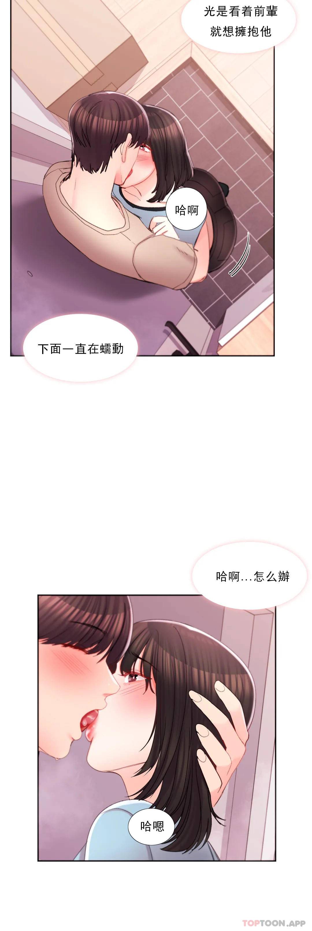 11P - 校园爱情