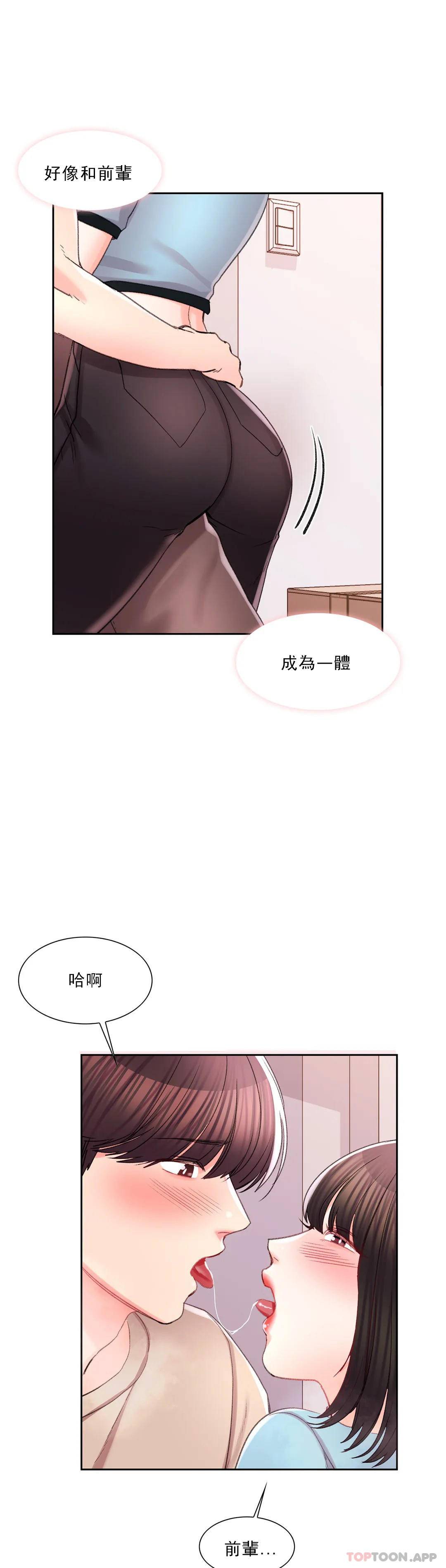 12P - 校园爱情
