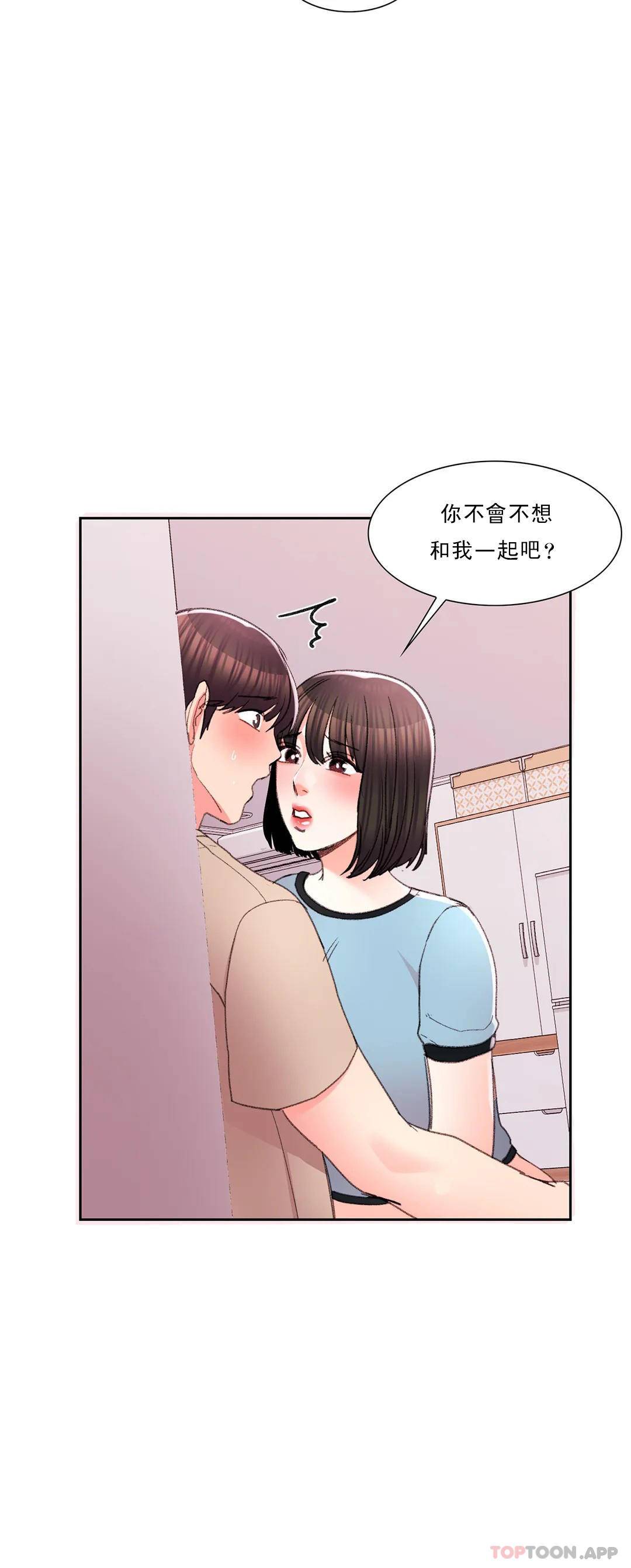 13P - 校园爱情