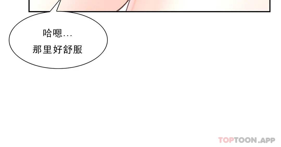 20P - 校园爱情