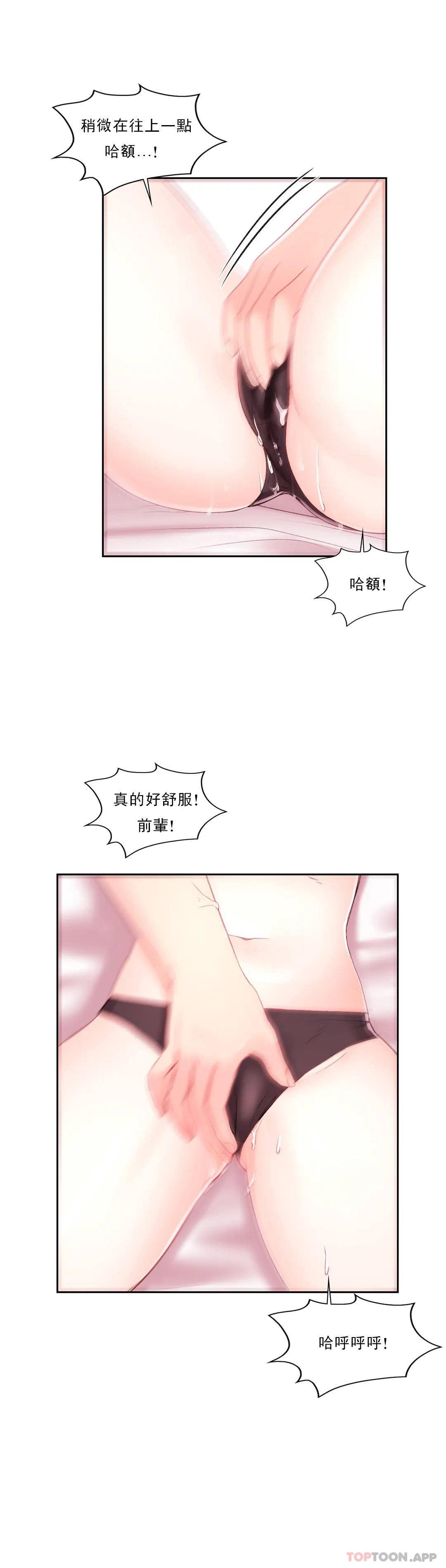 21P - 校园爱情