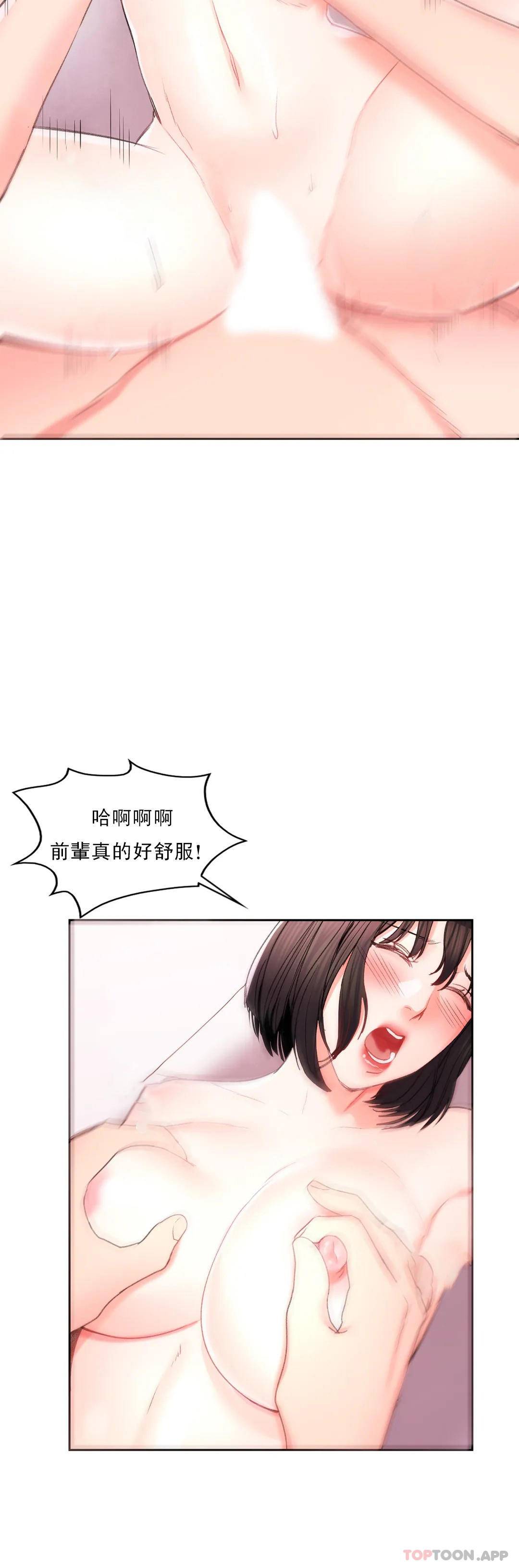 32P - 校园爱情