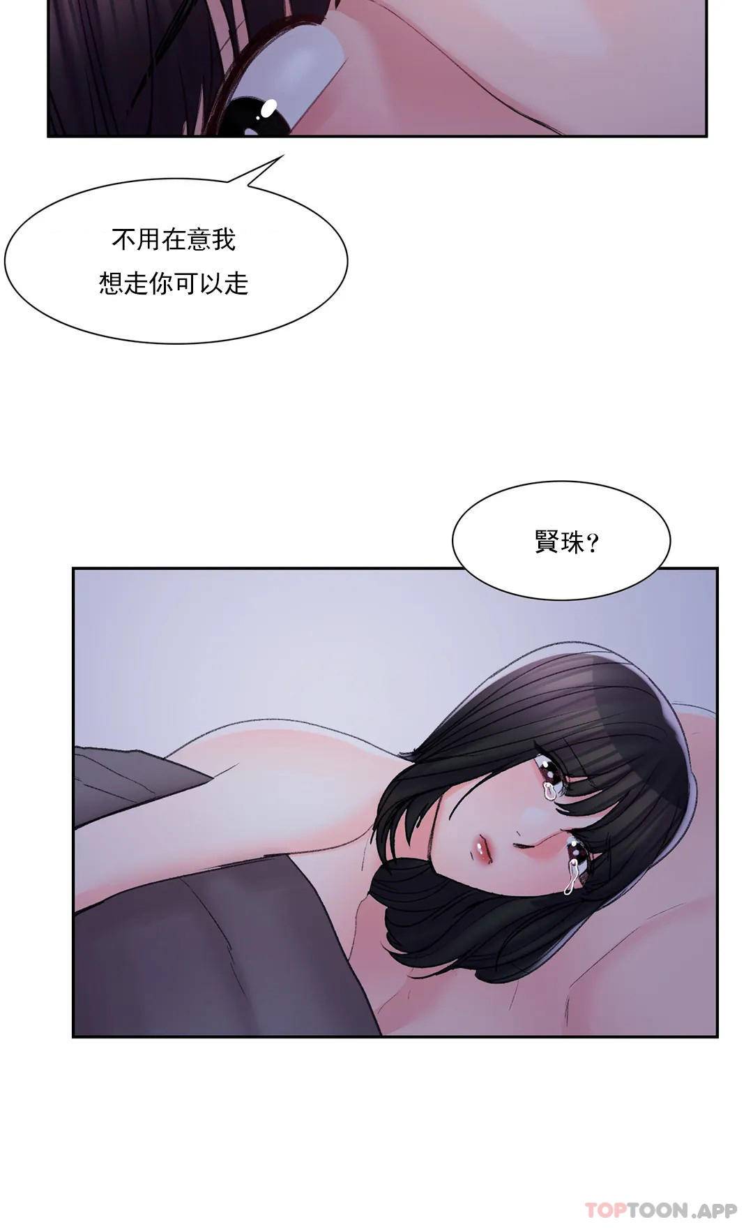 10P - 校园爱情