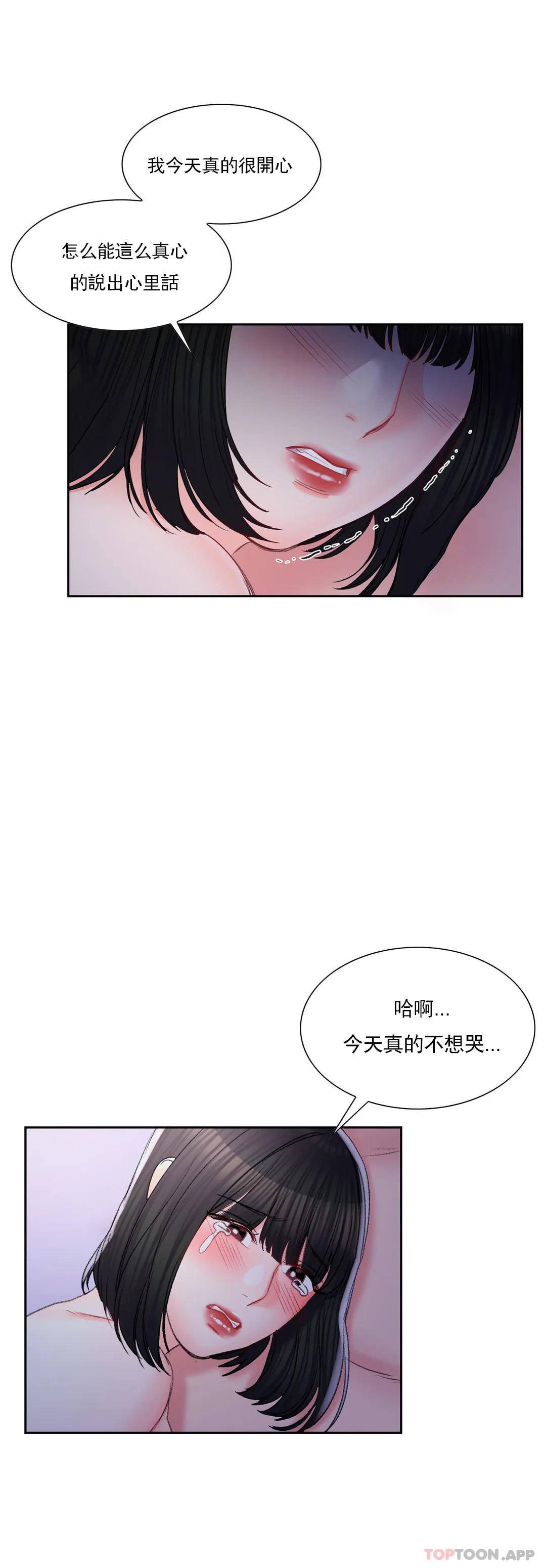 11P - 校园爱情