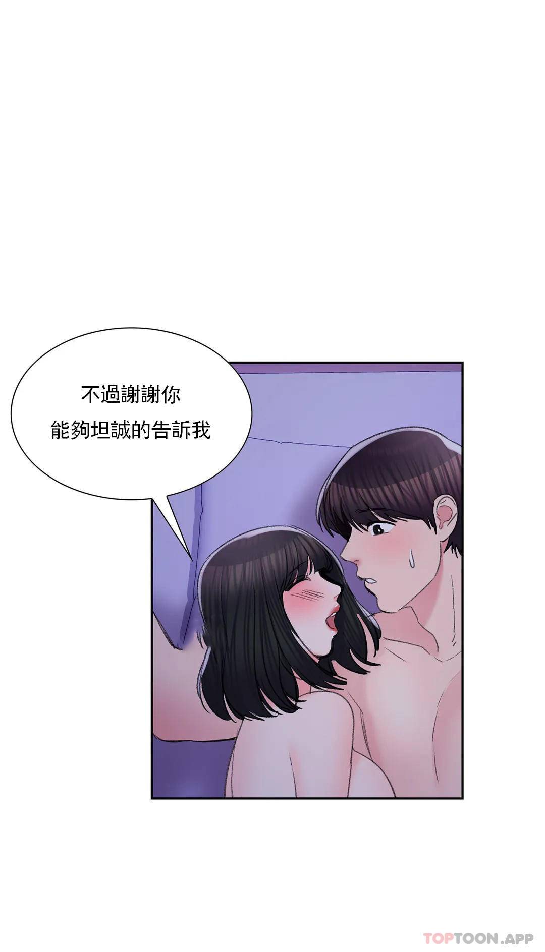 13P - 校园爱情