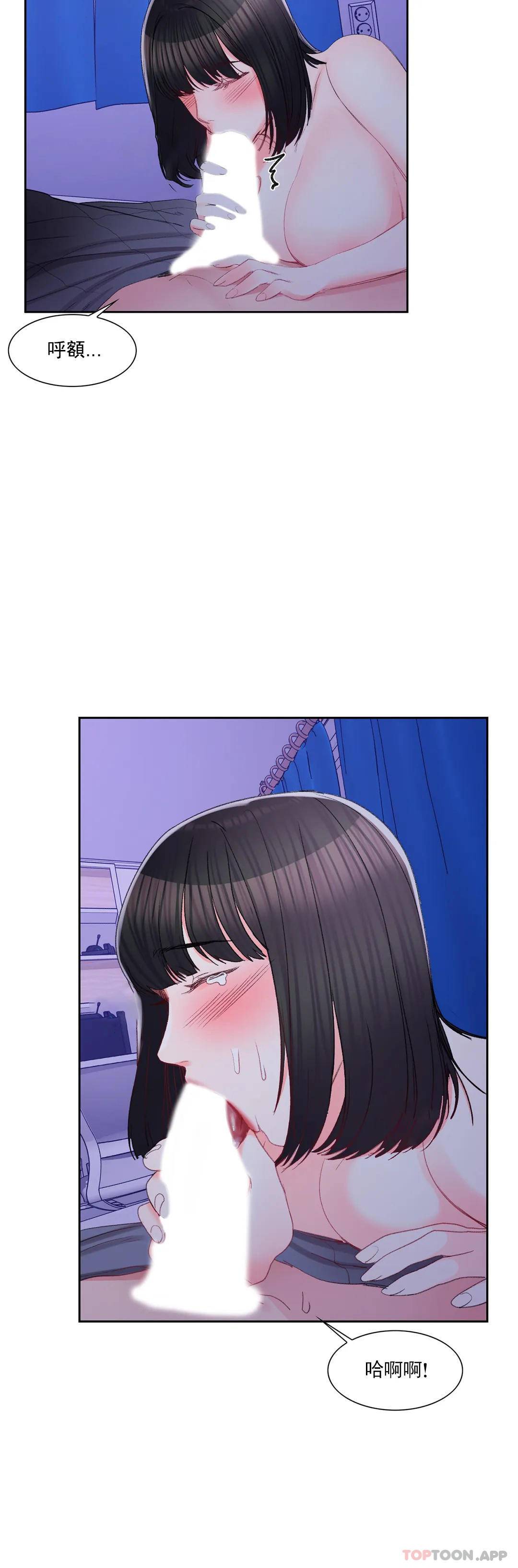 17P - 校园爱情
