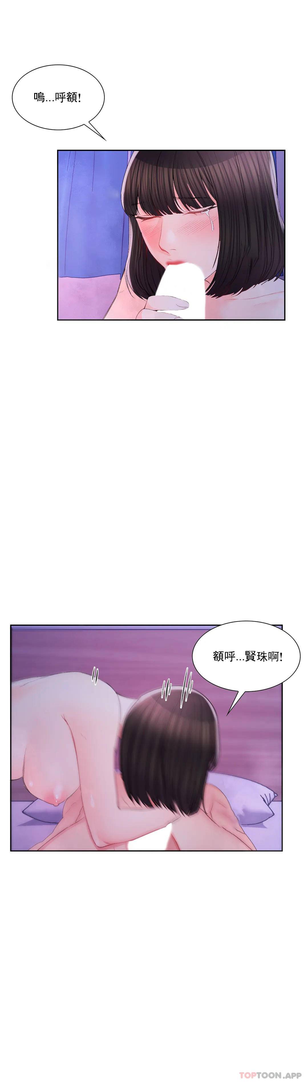 18P - 校园爱情