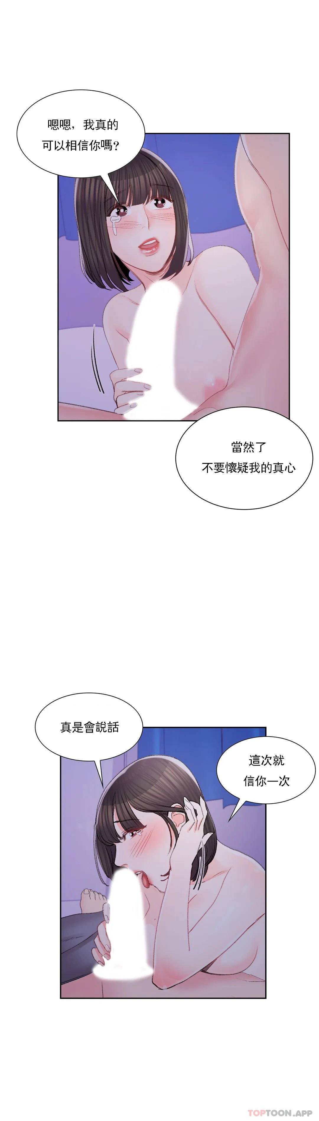 21P - 校园爱情