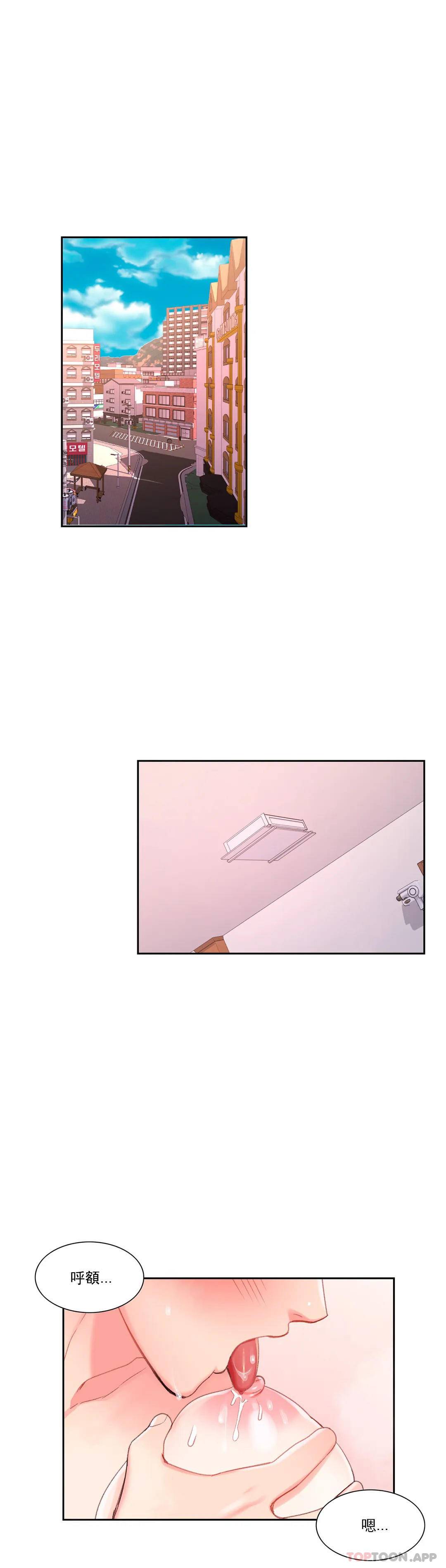 18P - 校园爱情