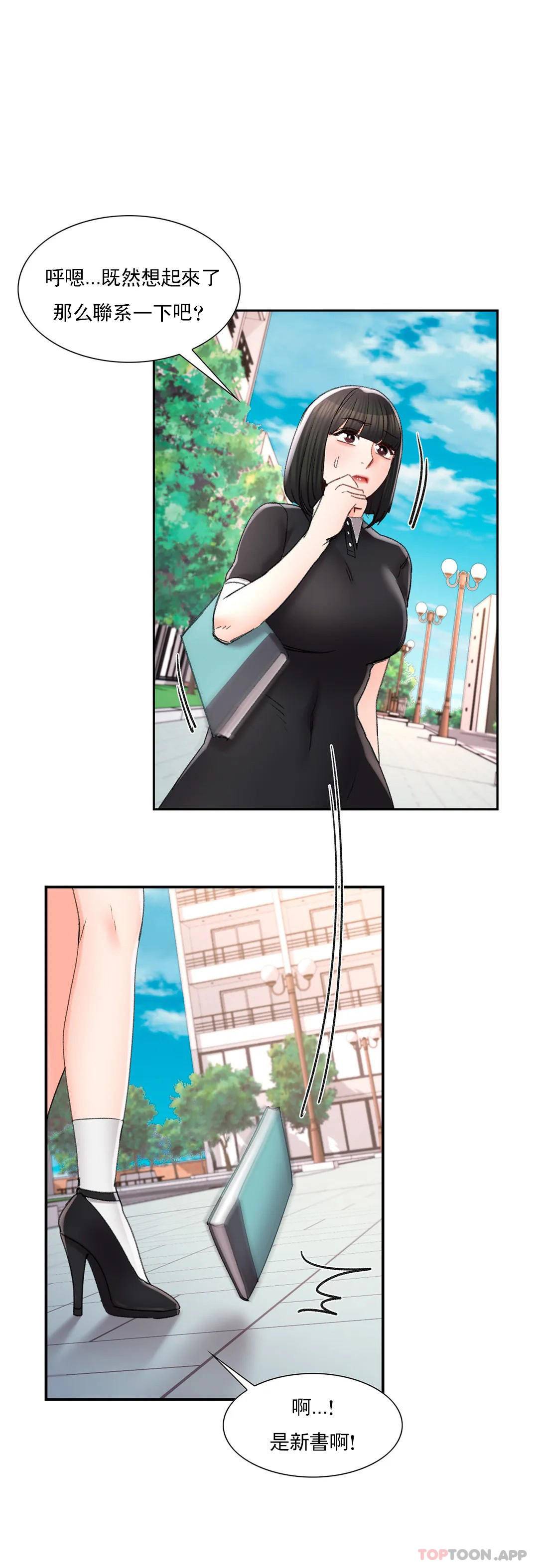 1P - 校园爱情