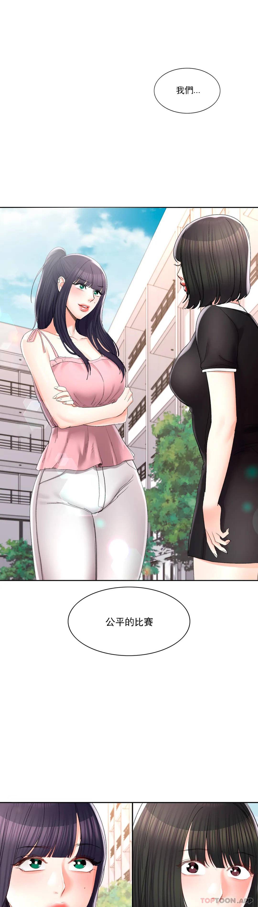 4P - 校园爱情