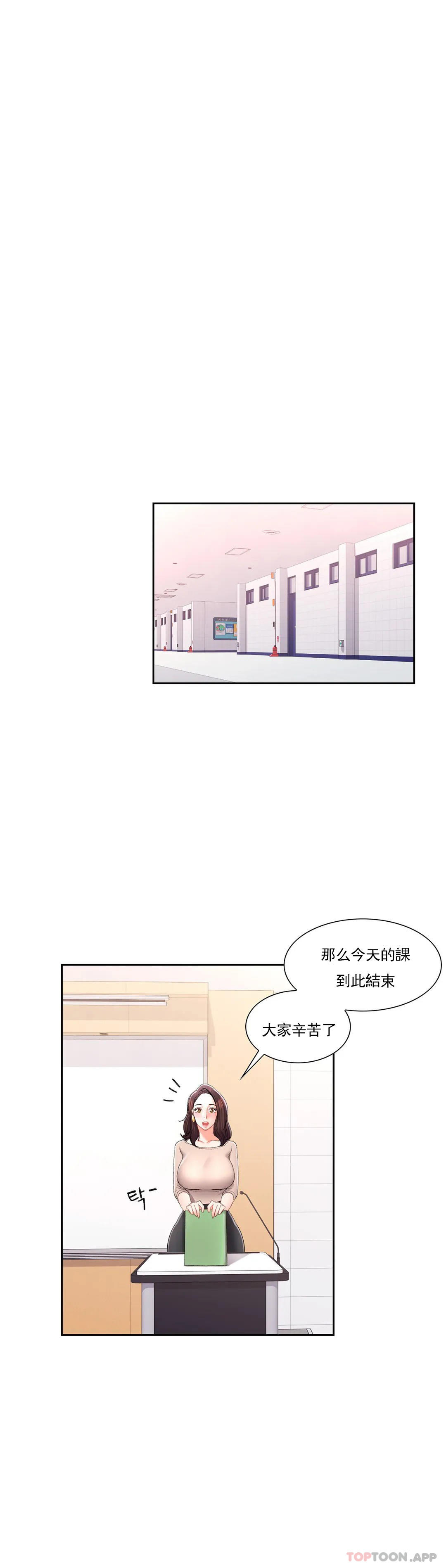 1P - 校园爱情
