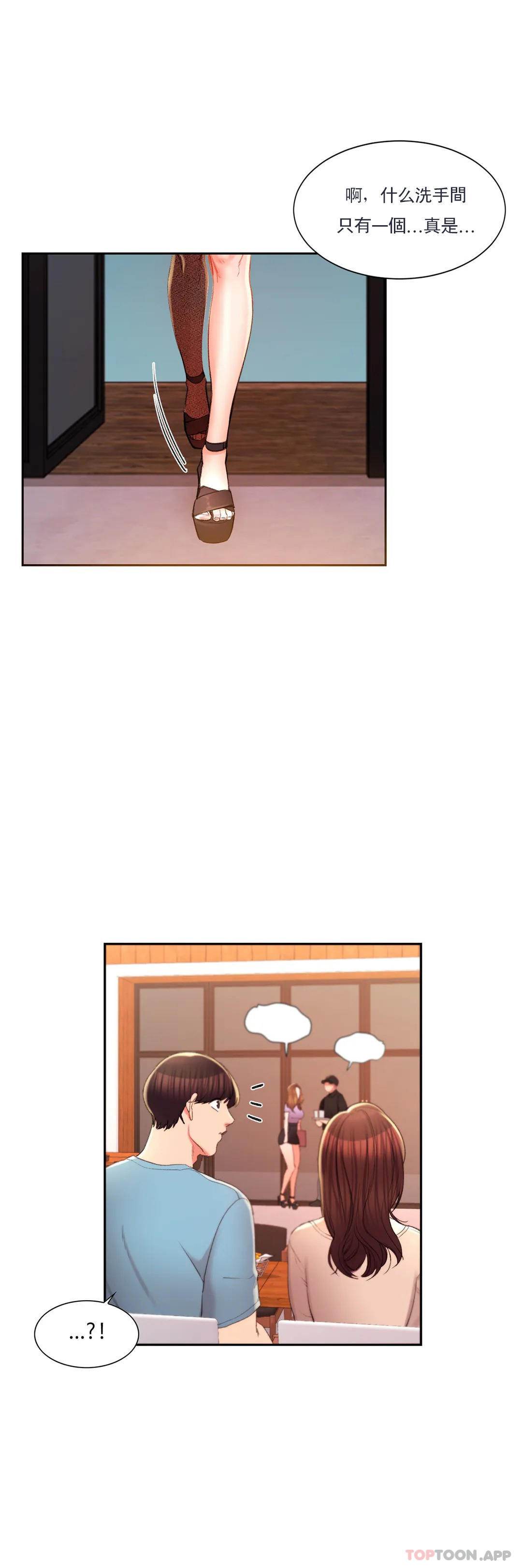 21P - 校园爱情