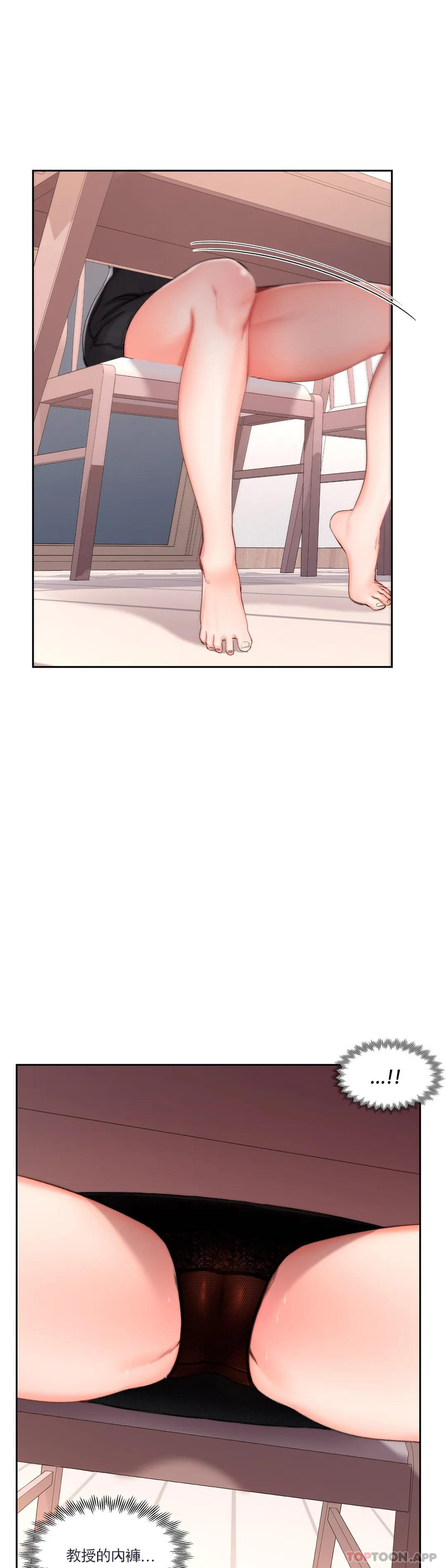 32P - 校园爱情