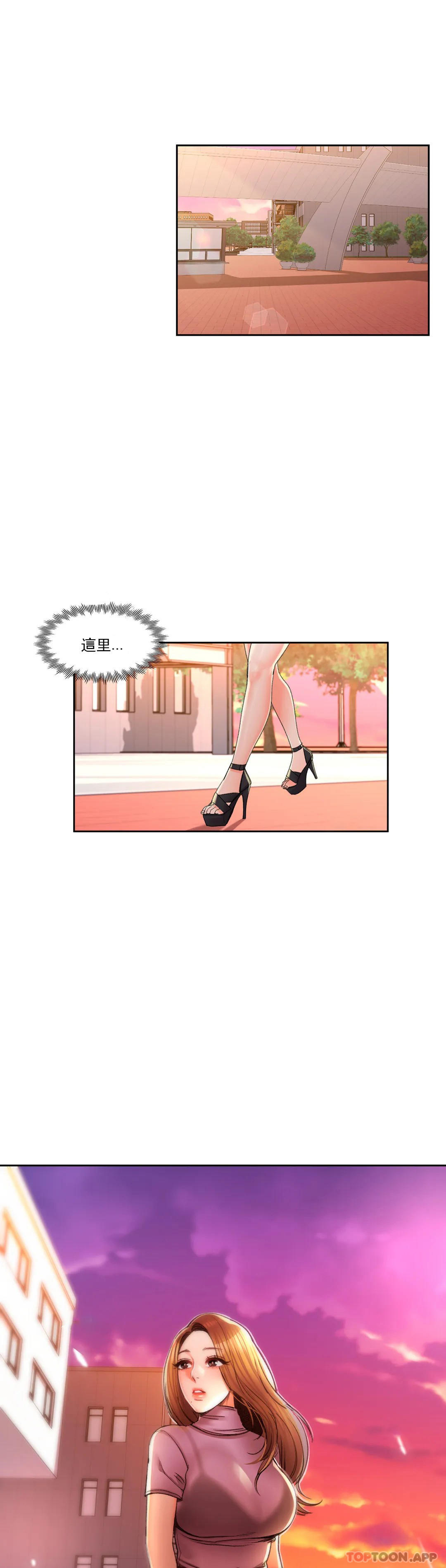 6P - 校园爱情